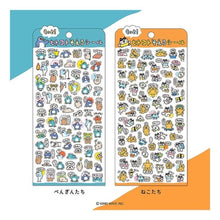 画像をギャラリービューアに読み込む, ＃シール --- : seal :4909001827912
