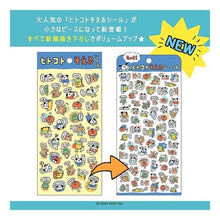 画像をギャラリービューアに読み込む, ＃シール --- : seal :4909001827912
