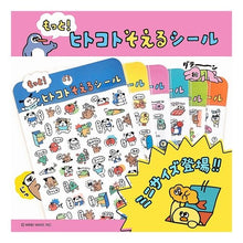 画像をギャラリービューアに読み込む, ＃シール --- : seal :4909001827912

