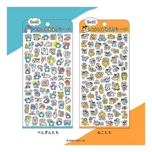 画像をギャラリービューアに読み込む, ＃シール --- : seal :4909001827929
