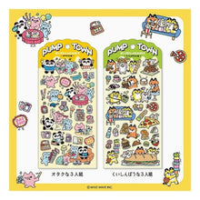 画像をギャラリービューアに読み込む, ＃マインドウェイブ シール ポンプタウンステッカー くいしんぼうな3人 4909001827998
