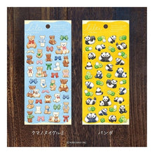 Load image into Gallery viewer, ＃シール --- : seal :4909001828094
