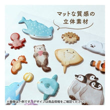 Load image into Gallery viewer, ＃シール --- : seal :4909001828117
