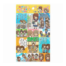 画像をギャラリービューアに読み込む, ＃シール --- : seal :4909001828155

