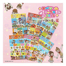 画像をギャラリービューアに読み込む, ＃シール --- : seal :4909001828155
