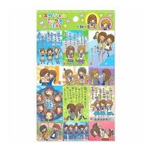 画像をギャラリービューアに読み込む, ＃シール --- : seal :4909001828179
