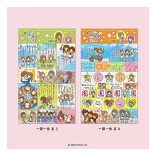 画像をギャラリービューアに読み込む, ＃シール --- : seal :4909001828179

