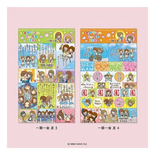 画像をギャラリービューアに読み込む, ＃シール --- : seal :4909001828186
