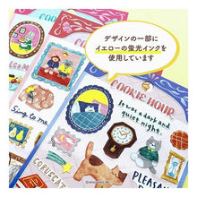 Load image into Gallery viewer, ＃シール --- : seal :4909001828308
