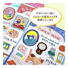 画像をギャラリービューアに読み込む, ＃シール --- : seal :4909001828322
