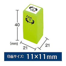 Load image into Gallery viewer, ﾏﾙｵ ｱｻﾞｰｽ --- :4909001929838
