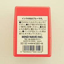 Load image into Gallery viewer, MINDWAVE Stamp: OSMO-SAN, "Good!", Order, Alphabet, Numbers, Ink, Teacher, Address, Character, Schedule Book, Diary Time Keeper: 4909001931503
