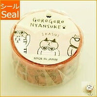 Load image into Gallery viewer, MINDWAVE Masking Tape - Glasses Masking Tape, Cute, Stylish, Wide, Plain Black, for Foreign Schedules and Diaries, from Timekeeper :4909001931947
