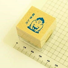Load image into Gallery viewer, MIND WAVE Stamp - Mimashita Sumo Wrestler Order Alphabet Numbers Ink Teacher Address Character Design Stationery Schedule Book Notebook Time Keeper: 4909001932098
