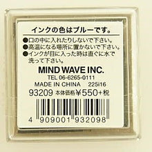 Load image into Gallery viewer, MIND WAVE Stamp - Mimashita Sumo Wrestler Order Alphabet Numbers Ink Teacher Address Character Design Stationery Schedule Book Notebook Time Keeper: 4909001932098
