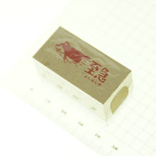 Load image into Gallery viewer, MINDWAVE ﾏｲﾝﾄﾞｳｪｲﾌﾞ ｽﾀﾝﾌﾟ ･ ｳｯﾄﾞ ｽﾀﾝﾌﾟ 93907 ｼﾊﾞﾝﾊﾞﾝ ｼｷｭｳ ｽﾀﾝﾌﾟ台 ｵｰﾀﾞｰ ｷｬﾗｸﾀｰ かわいい 手帳 印鑑 ﾊﾝｺ  ｽｹｼﾞｭｰﾙ帳 手帳のﾀｲﾑｷｰﾊﾟｰ :4909001939073
