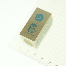Load image into Gallery viewer, MINDWAVE ﾏｲﾝﾄﾞｳｪｲﾌﾞ ｽﾀﾝﾌﾟ ･ ｳｯﾄﾞ ｽﾀﾝﾌﾟ 93908 ｼﾊﾞﾝﾊﾞﾝ ｽﾐ ｽﾀﾝﾌﾟ台 ｵｰﾀﾞｰ ｷｬﾗｸﾀｰ かわいい 手帳 印鑑 ﾊﾝｺ  ｽｹｼﾞｭｰﾙ帳 手帳のﾀｲﾑｷｰﾊﾟｰ :4909001939080
