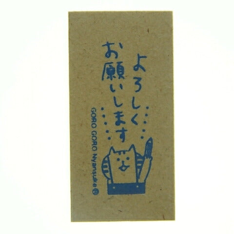 MINDWAVE ﾏｲﾝﾄﾞｳｪｲﾌﾞ ｽﾀﾝﾌﾟ ･ ｳｯﾄﾞ ｽﾀﾝﾌﾟ 93909 ｺﾞﾛｺﾞﾛﾆｬﾝｽｹ ｵﾈｶﾞｲｼﾏ ｽﾀﾝﾌﾟ台 ｵｰﾀﾞｰ ｷｬﾗｸﾀｰ かわいい 手帳 印鑑 ﾊﾝｺ  ｽｹｼﾞｭｰﾙ帳 手帳のﾀｲﾑｷｰﾊﾟｰ :4909001939097