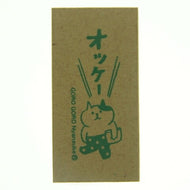 MINDWAVE ﾏｲﾝﾄﾞｳｪｲﾌﾞ ｽﾀﾝﾌﾟ ･ ｳｯﾄﾞ ｽﾀﾝﾌﾟ 93910 ｺﾞﾛｺﾞﾛﾆｬﾝｽｹ ｵｯｹｰ ｽﾀﾝﾌﾟ台 ｵｰﾀﾞｰ ｷｬﾗｸﾀｰ かわいい 手帳 印鑑 ﾊﾝｺ  ｽｹｼﾞｭｰﾙ帳 手帳のﾀｲﾑｷｰﾊﾟｰ :4909001939103