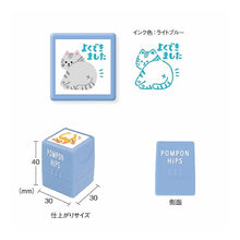 画像をギャラリービューアに読み込む, ﾈｺﾉｵｼﾘ --- :4909001946033
