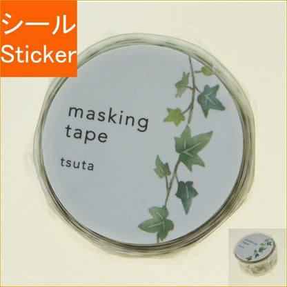 Masking Tape Die-cut 95150 Ivy :4909001951501