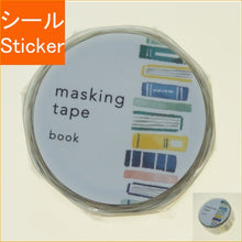 画像をギャラリービューアに読み込む, ＃ﾏｽｷﾝｸﾞﾃｰﾌﾟ ﾀﾞｲｶｯﾄ 95151 ﾌﾞｯｸ (株)ﾏｲﾝﾄﾞｳｪｲﾌﾞ :4909001951518
