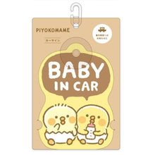 画像をギャラリービューアに読み込む, ＃ｶｰｻｲﾝ ｷｭｳﾊﾞﾝﾀｲﾌﾟ 95335 ﾋﾟﾖｺﾏﾒ ｶｰｻｲﾝ ｷｭｳﾊﾞﾝﾀｲﾌﾟ 95335 ﾋﾟﾖｺﾏﾒ ﾏｲﾝﾄﾞｳｪｲﾌﾞ :4909001953352
