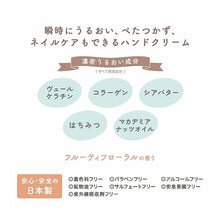 Load image into Gallery viewer, その他文具 マインドウェイブ :4909001954311
