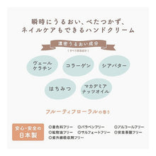 Load image into Gallery viewer, 美容 マインドウェイブ MIND WAVE :4909001954328
