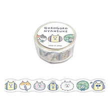 Load image into Gallery viewer, ＃マスキングテープ ダイカット だらりホワイト --- : Masking Tape Die Cut Darari White :4909001956032
