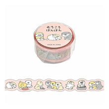 Load image into Gallery viewer, ＃シール --- : seal :4909001956124
