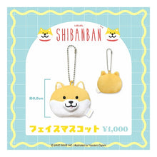 Load image into Gallery viewer, ＃ﾌｪｲｽﾏｽｺｯﾄ 95622 ｼﾊﾞﾝﾊﾞﾝ (株)ﾏｲﾝﾄﾞｳｪｲﾌﾞ :4909001956223
