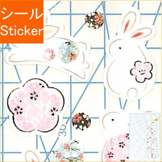 #UZｼｰﾙうさぎ --- フォロン <UZ seal rabbit --- Japan seal> :4909510179809