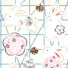 画像をギャラリービューアに読み込む, #UZｼｰﾙうさぎ --- フォロン <UZ seal rabbit --- Japan seal> :4909510179809
