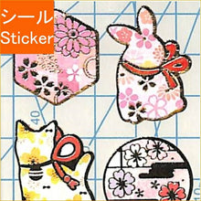 Load image into Gallery viewer, NB Co., Folon Japanese-style sticker book, schedule decoration sticker, diary, schedule book, Techo no Timekeeper: 4909510184391

