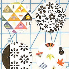 画像をギャラリービューアに読み込む, 和風ｼｰﾙ和ﾓﾀﾞﾝ --- エヌビー社 :4909510184407
