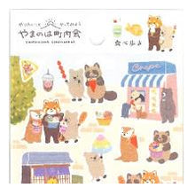 Load image into Gallery viewer, ｼｰﾙ 大 やまのは町内会 食べ歩き グルメシール たぬき くま レッサーパンダ フェレット どうぶつ屋台 エヌビー社 :4909510563363
