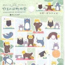 Load image into Gallery viewer, ｼｰﾙ 大 やまのは町内会 ﾖｶﾞ 動物 ピラティス かわいい 癒し系 レッサーパンダ ペンギン エヌビー社 :4909510563394

