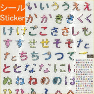 CLOTHES-PIN Close Pin Seal - Fuchihaku letter clear seal Hiragana small colorful seal book lucky bag round stylish album decoration heart large quantity sticker smartphone reward flower cute schedule book Timekeeper for your planner :4920097117022