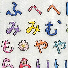 Load image into Gallery viewer, CLOTHES-PIN Close Pin Seal - Fuchihaku letter clear seal Hiragana small colorful seal book lucky bag round stylish album decoration heart large quantity sticker smartphone reward flower cute schedule book Timekeeper for your planner :4920097117022
