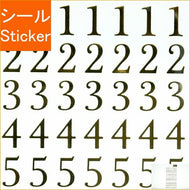 CLOTHES-PIN ｸﾛｰｽﾞﾋﾟﾝ ｼｰﾙ ･ 文字ｼｰﾙ ぺたんこ 数字 ｺﾞｰﾙﾄﾞ ｼｰﾙ帳 福袋 ｽｹｼﾞｭｰﾙ ﾃﾞｺ ｽﾃｯｶｰ ﾀﾞｲｱﾘｰ 文字 金 ｱﾙﾌｧﾍﾞｯﾄ ｼｰﾙ  ｽｹｼﾞｭｰﾙ帳 手帳のﾀｲﾑｷｰﾊﾟｰ :4920097132476
