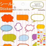 CLOTHES-PIN ｸﾛｰｽﾞﾋﾟﾝ ｼｰﾙ ･ 透けるﾀｲﾌﾟのﾃﾞｺﾚｰｼｮﾝｼｰﾙ･吹き出しｼｰﾙ ｸﾚﾖﾝ ｼｰﾙ帳 福袋 丸 おしゃれ ｱﾙﾊﾞﾑ ﾃﾞｺﾚｰｼｮﾝ ﾊｰﾄ 大量 ｽﾃｯｶｰ ｽﾏﾎ ごほうび 花 かわいい  ｽｹｼﾞｭｰﾙ帳 手帳のﾀｲﾑｷｰﾊﾟｰ :4920097132582