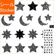 画像をギャラリービューアに読み込む, #グリッターシール glitterseal　月と星　シルバー --- <Japan seal> :4920097135088
