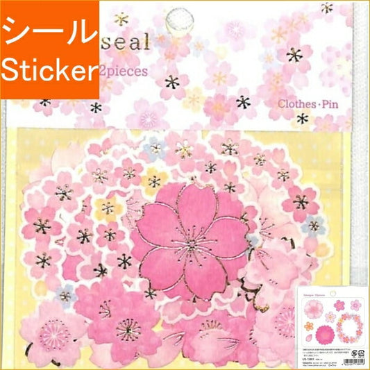 CLOTHES-PIN Close Pin Seal, Sakura Flake Seal, Wreath, Cherry Blossom Crown, Seal Book, Lucky Bag, Round, Stylish, Album, Decoration, Heart, Large Quantity, Sticker, Smartphone, Reward, Flower, Cute, Schedule Book, Notebook Timekeeper: 4920097136016