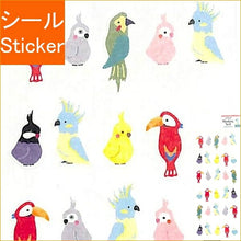 Load image into Gallery viewer, CLOTHES-PIN Clothes-pin seal, masking seal, bird seal book, lucky bag, circle, stylish album decoration, heart, large amount of stickers, smartphone reward, flower, cute schedule book, planner time keeper: 4920097137730
