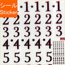画像をギャラリービューアに読み込む, 文字シール 箔加工 数字 赤箔 --- :4920097138911
