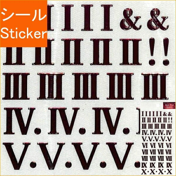 CLOTHES-PIN ｸﾛｰｽﾞﾋﾟﾝ ｼｰﾙ ･ 文字ｼｰﾙ 箔加工 ﾛｰﾏ数字 赤箔 ｼｰﾙ帳 福袋 丸 おしゃれ ｱﾙﾊﾞﾑ ﾃﾞｺﾚｰｼｮﾝ ﾊｰﾄ 大量 ｽﾃｯｶｰ ｽﾏﾎ ごほうび 花 かわいい  ｽｹｼﾞｭｰﾙ帳 手帳のﾀｲﾑｷｰﾊﾟｰ :4920097138928