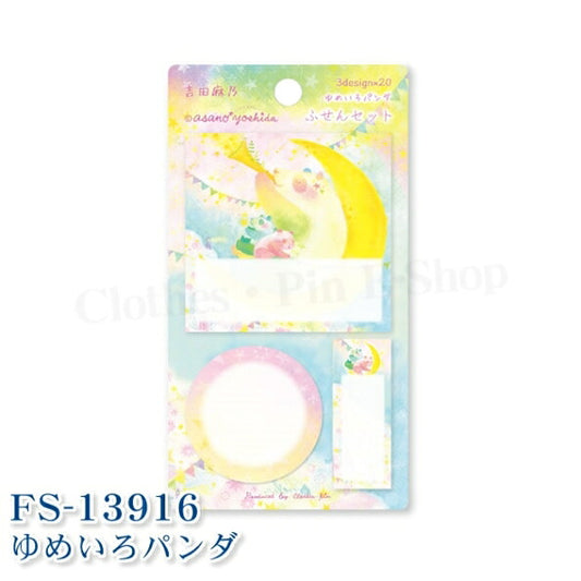 CLOTHES-PIN ｸﾛｰｽﾞﾋﾟﾝ 手帳小物 ･ 吉田麻乃ふせんｾｯﾄ 付箋紙 ﾎﾟｽﾄｲｯﾄ ふせん かわいい おしゃれ 吹き出し 小さい ｷｬﾗｸﾀｰ ﾒﾓ帳 ｽｹｼﾞｭｰﾙ帳 手帳のﾀｲﾑｷｰﾊﾟｰ :4920097139161