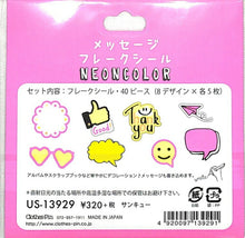 画像をギャラリービューアに読み込む, CLOTHES-PIN ｸﾛｰｽﾞﾋﾟﾝ ｼｰﾙ ･ ﾒｯｾｰｼﾞﾌﾚｰｸｼｰﾙ 蛍光印刷 ｻﾝｷｭｰ ｼｰﾙ帳 福袋 丸 おしゃれ ｱﾙﾊﾞﾑ ﾃﾞｺﾚｰｼｮﾝ ﾊｰﾄ 大量 ｽﾃｯｶｰ ｽﾏﾎ ごほうび 花 かわいい  ｽｹｼﾞｭｰﾙ帳 手帳のﾀｲﾑｷｰﾊﾟｰ :4920097139291
