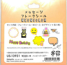 Load image into Gallery viewer, CLOTHES-PIN ｸﾛｰｽﾞﾋﾟﾝ ｼｰﾙ ･ ﾒｯｾｰｼﾞﾌﾚｰｸｼｰﾙ 蛍光印刷 ﾊｯﾋﾟｰﾊﾞｰｽﾃﾞｰ ｼｰﾙ帳 福袋 丸 おしゃれ ｱﾙﾊﾞﾑ ﾃﾞｺﾚｰｼｮﾝ ﾊｰﾄ 大量 ｽﾃｯｶｰ ｽﾏﾎ ごほうび 花 かわいい  ｽｹｼﾞｭｰﾙ帳 手帳のﾀｲﾑｷｰﾊﾟｰ :4920097139314
